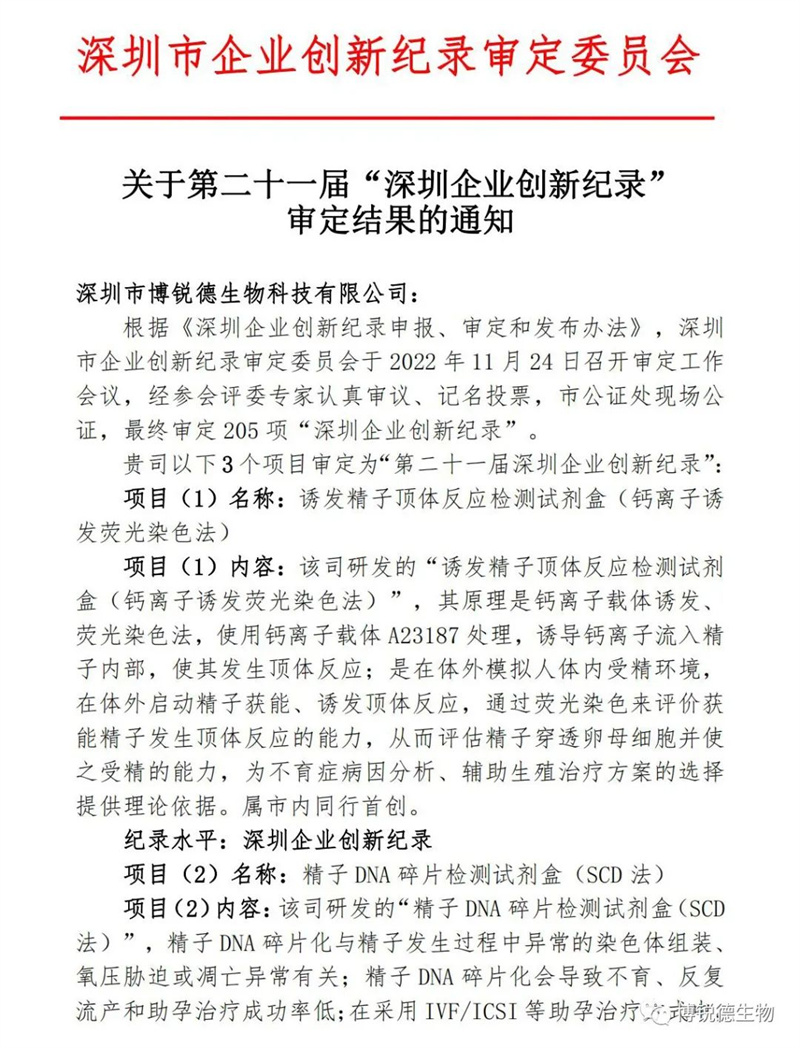 开云体云app官网入口
