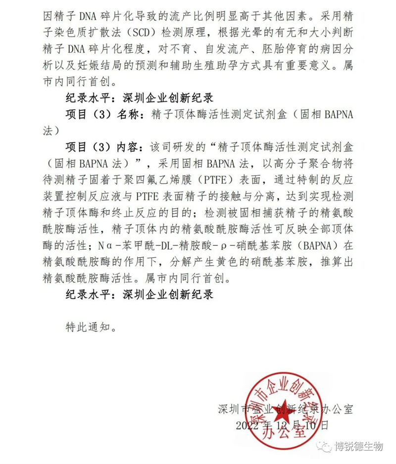 开云体云app官网入口