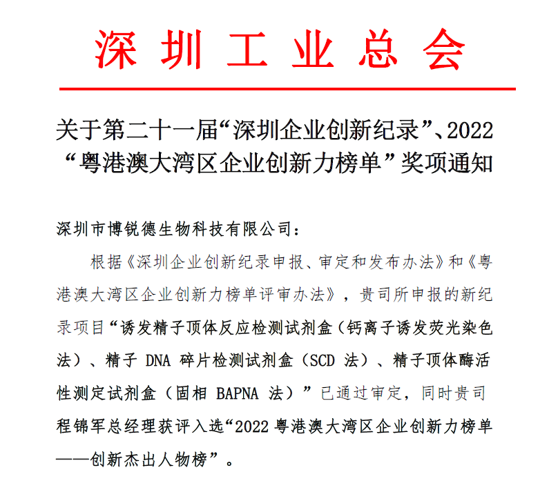 开云体云app官网入口