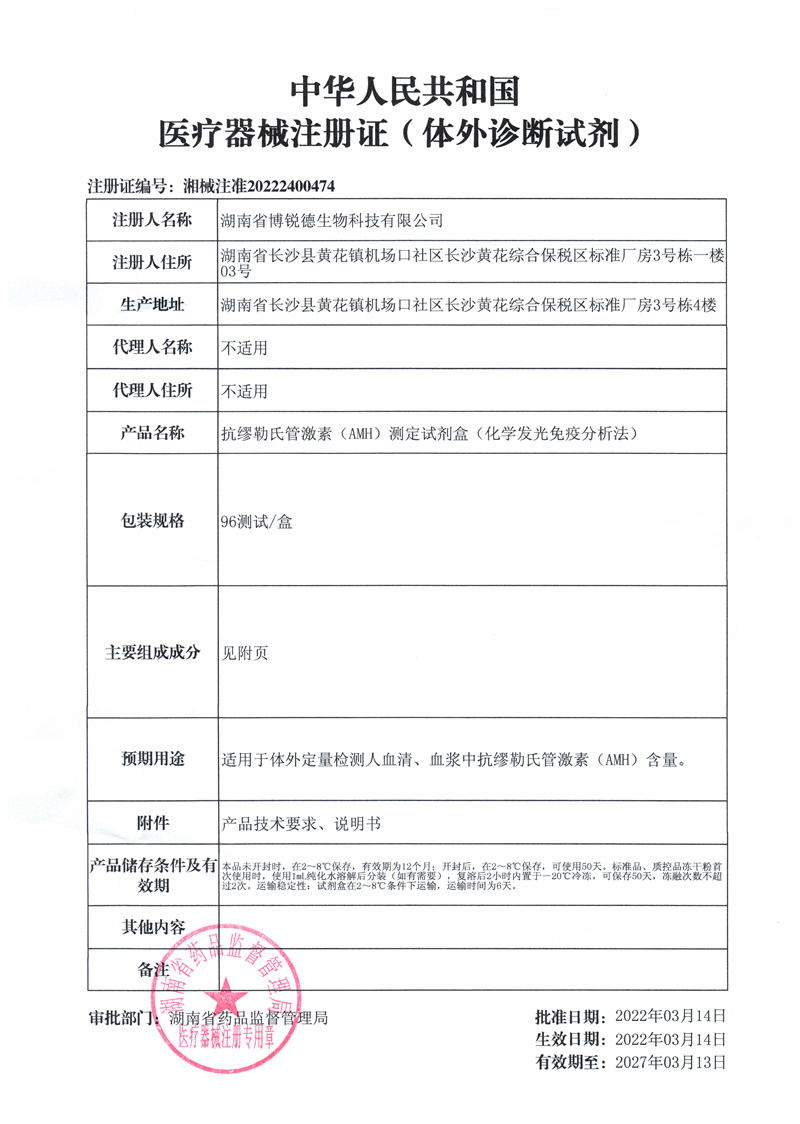 开云体云app官网入口