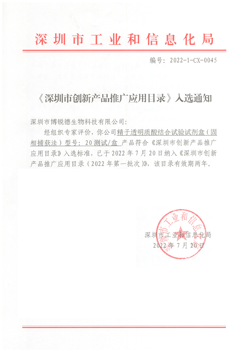 开云体云app官网入口