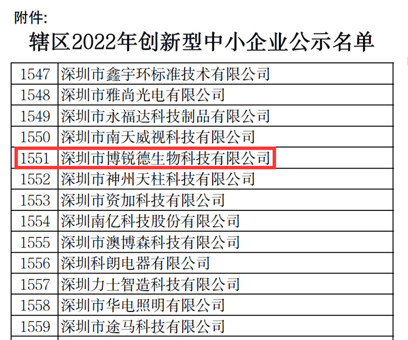 开云体云app官网入口