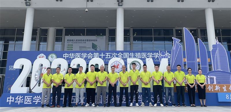 开云体云app官网入口