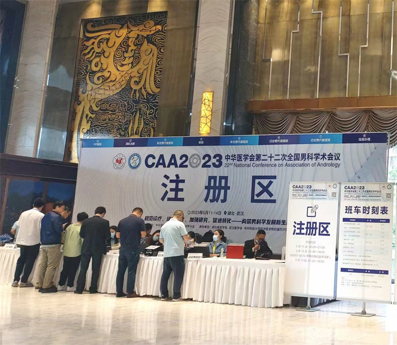 开云体云app官网入口