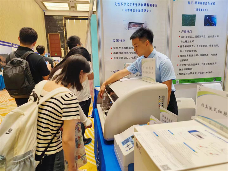 开云体云app官网入口