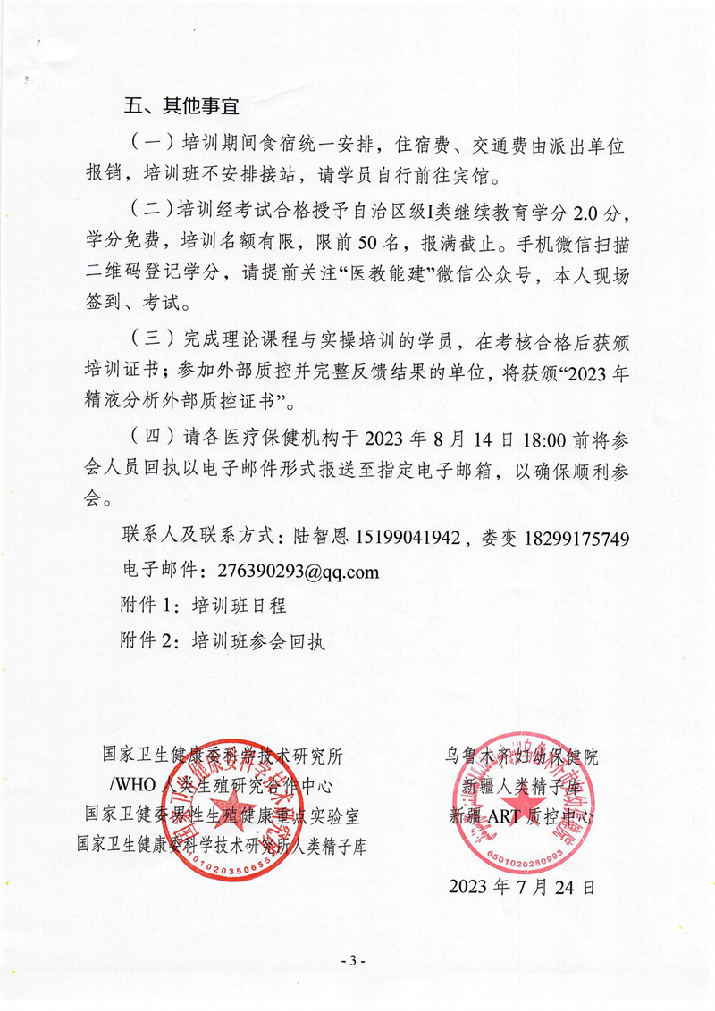 开云体云app官网入口