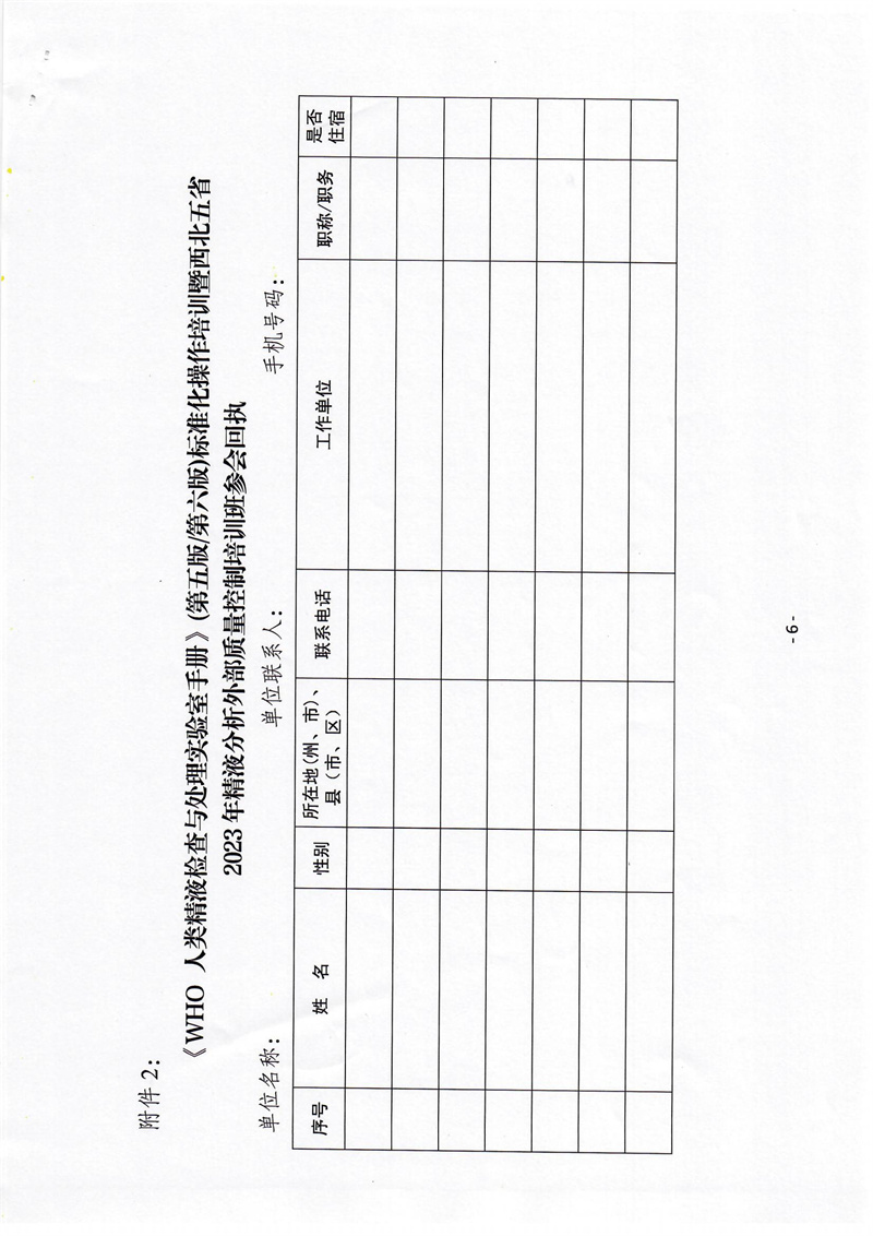 开云体云app官网入口