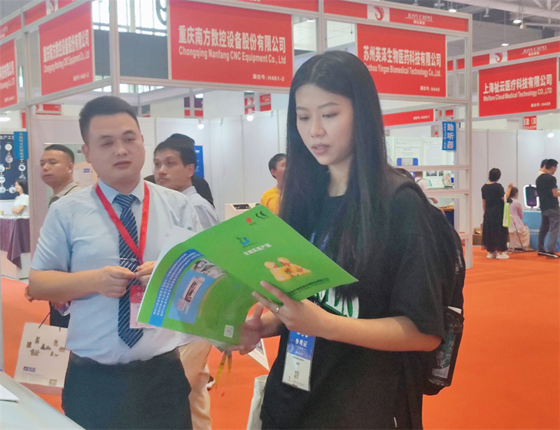 开云体云app官网入口