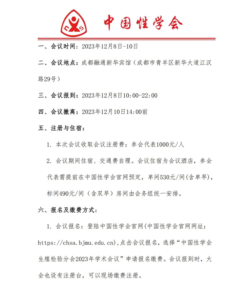 开云体云app官网入口