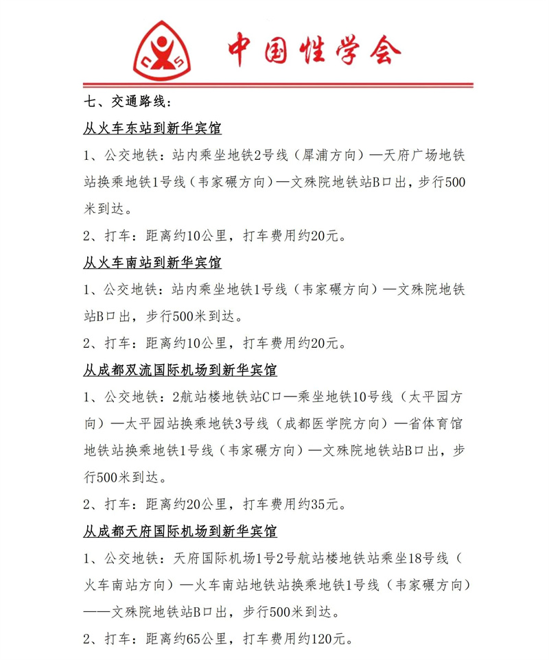 开云体云app官网入口