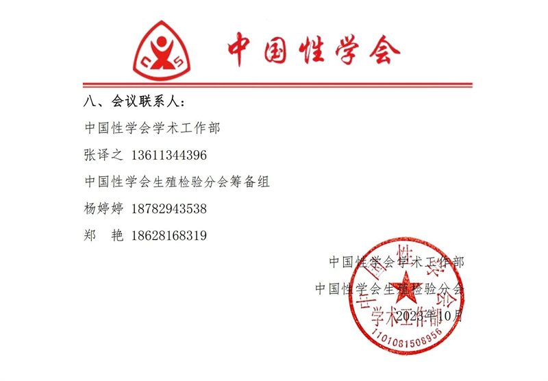 开云体云app官网入口