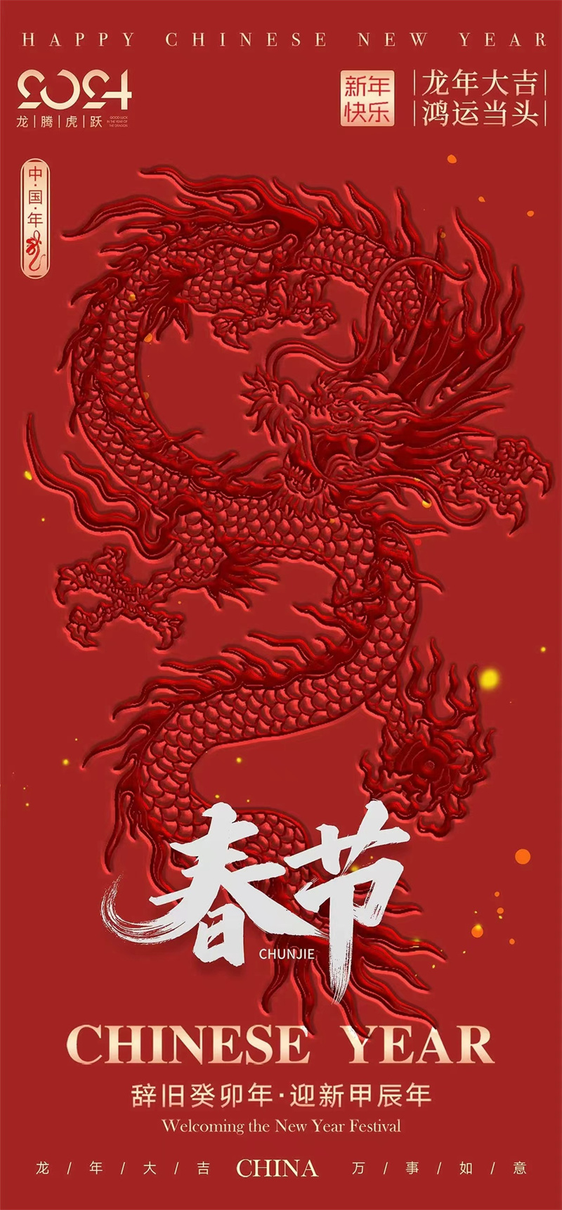 开云体云app官网入口