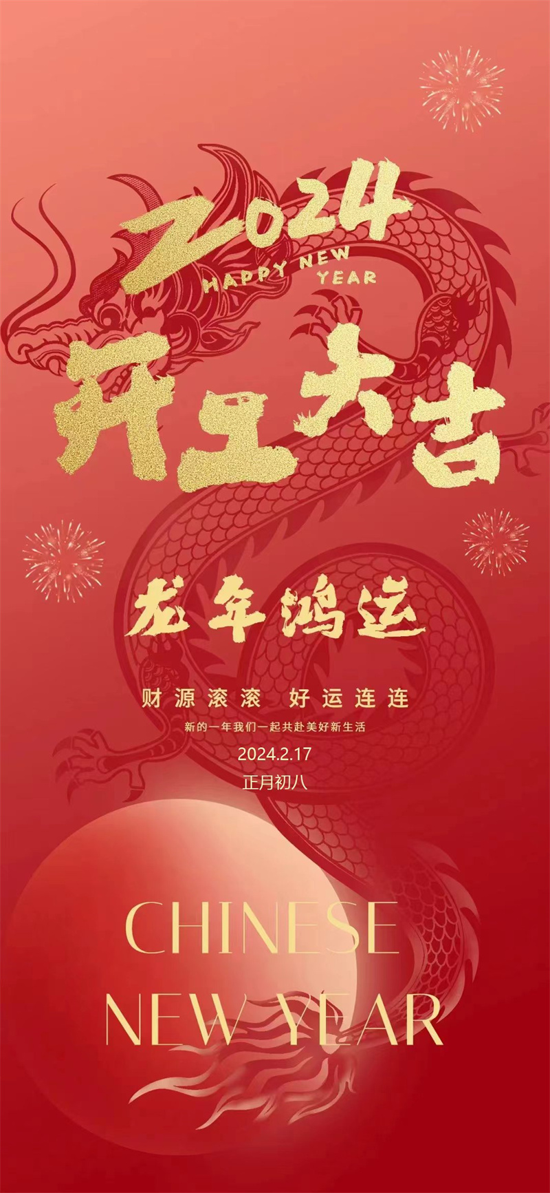 开云体云app官网入口