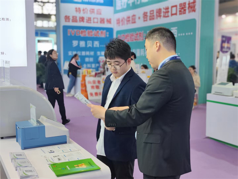 开云体云app官网入口