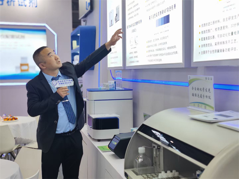 开云体云app官网入口