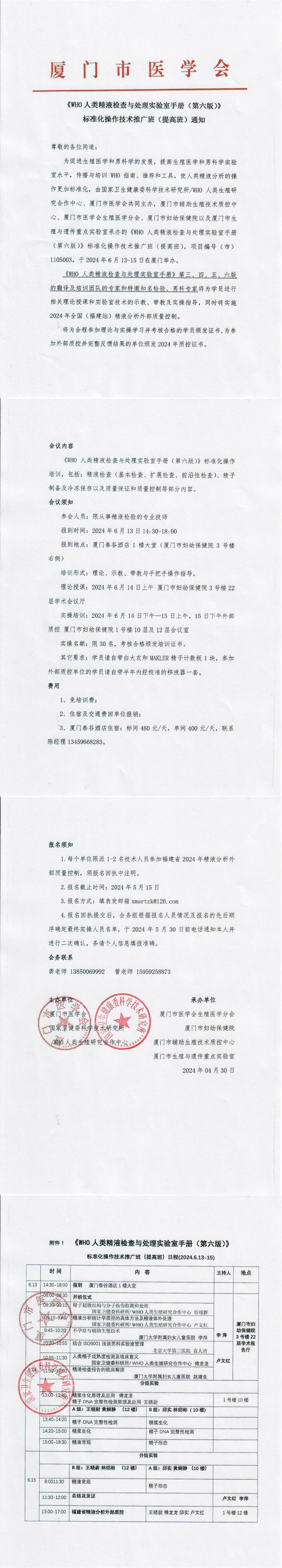 开云体云app官网入口