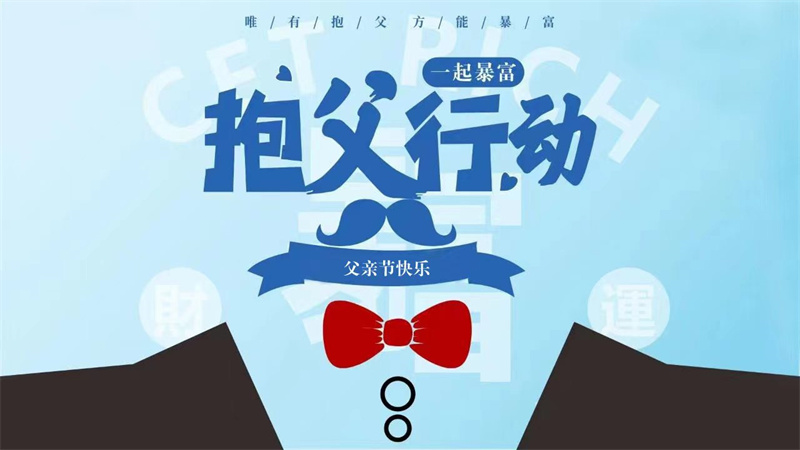 开云体云app官网入口