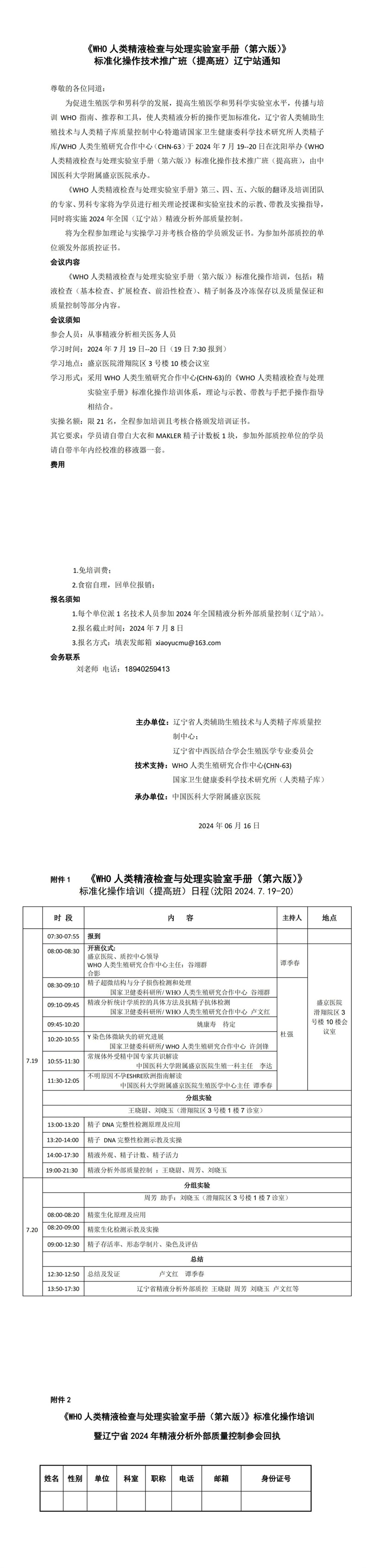 开云体云app官网入口