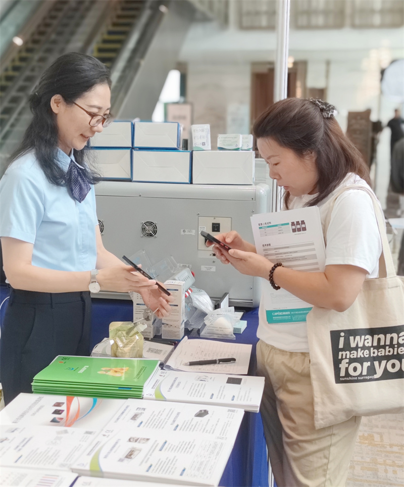 开云体云app官网入口