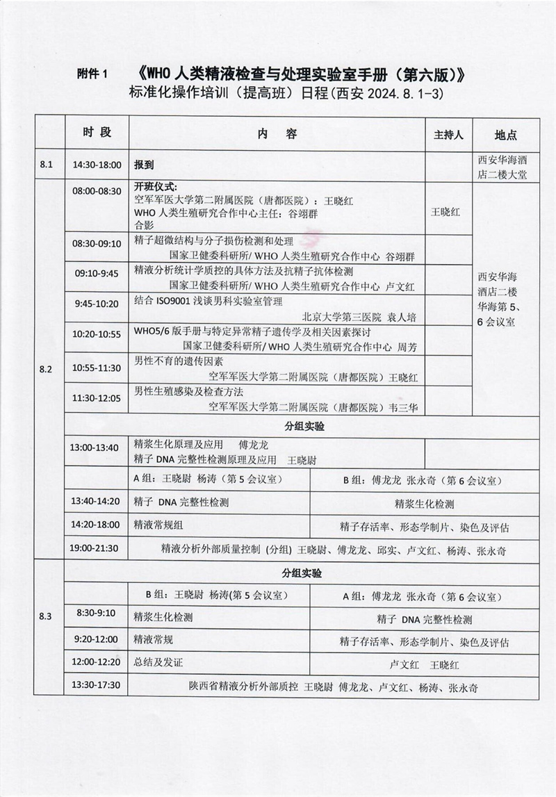 开云体云app官网入口