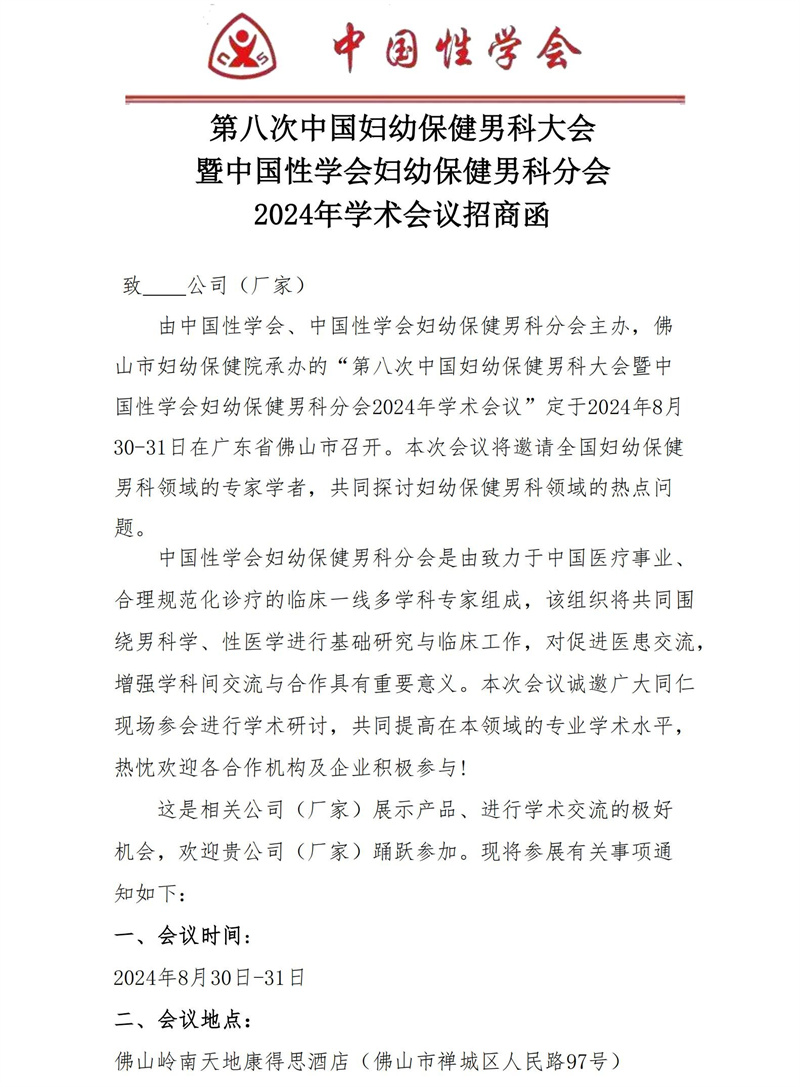 开云体云app官网入口