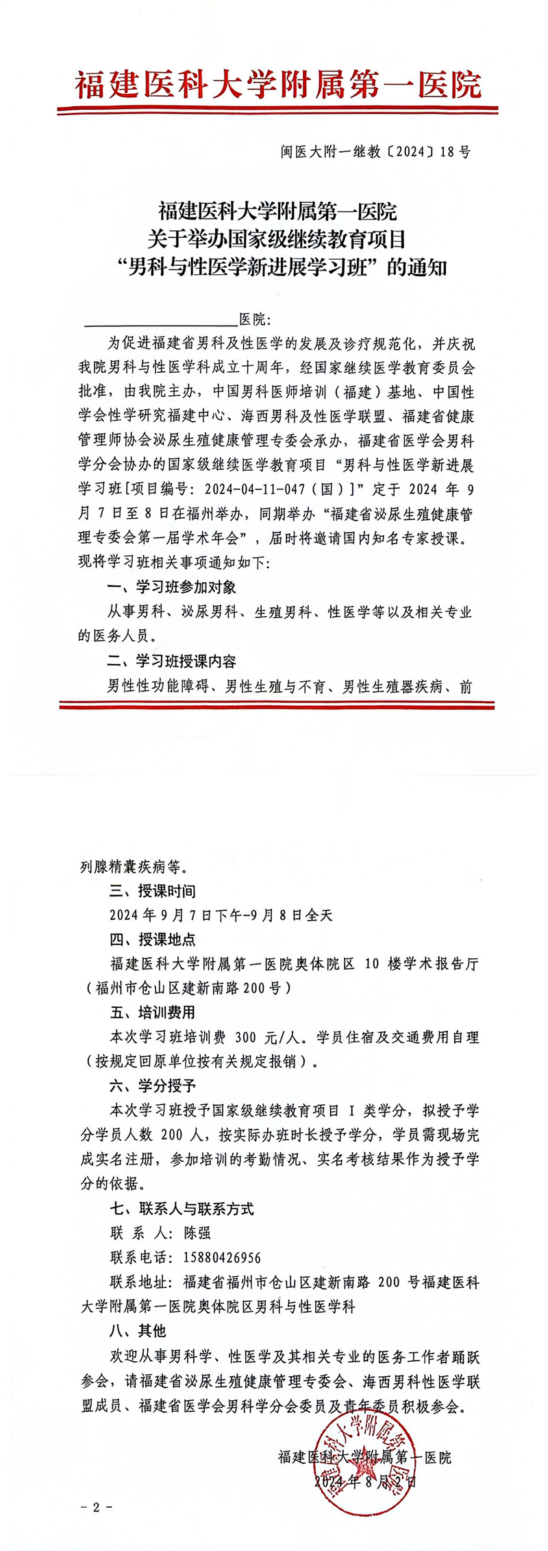 开云体云app官网入口