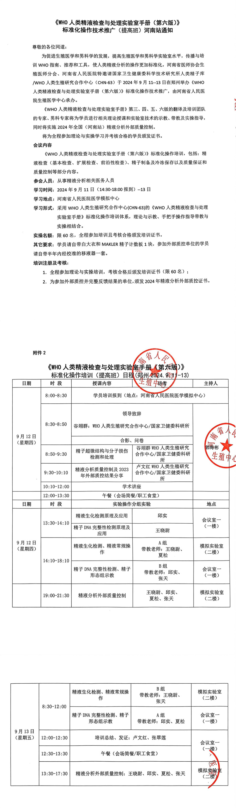 开云体云app官网入口