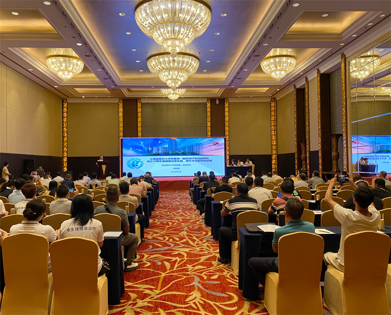 开云体云app官网入口