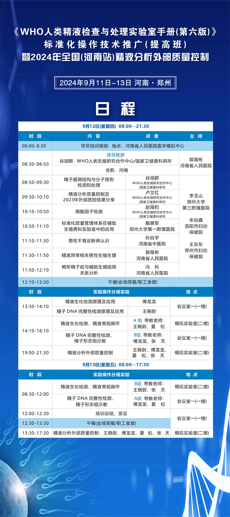 开云体云app官网入口