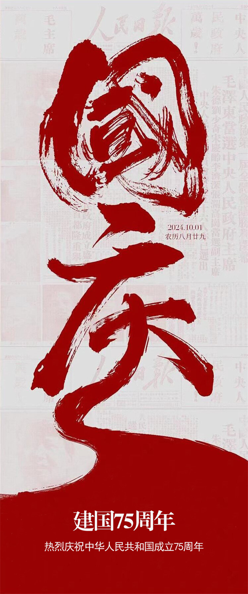 开云体云app官网入口