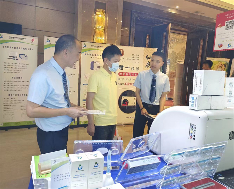 开云体云app官网入口