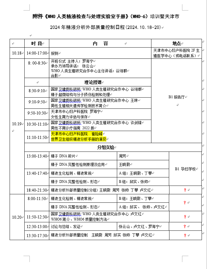 开云体云app官网入口