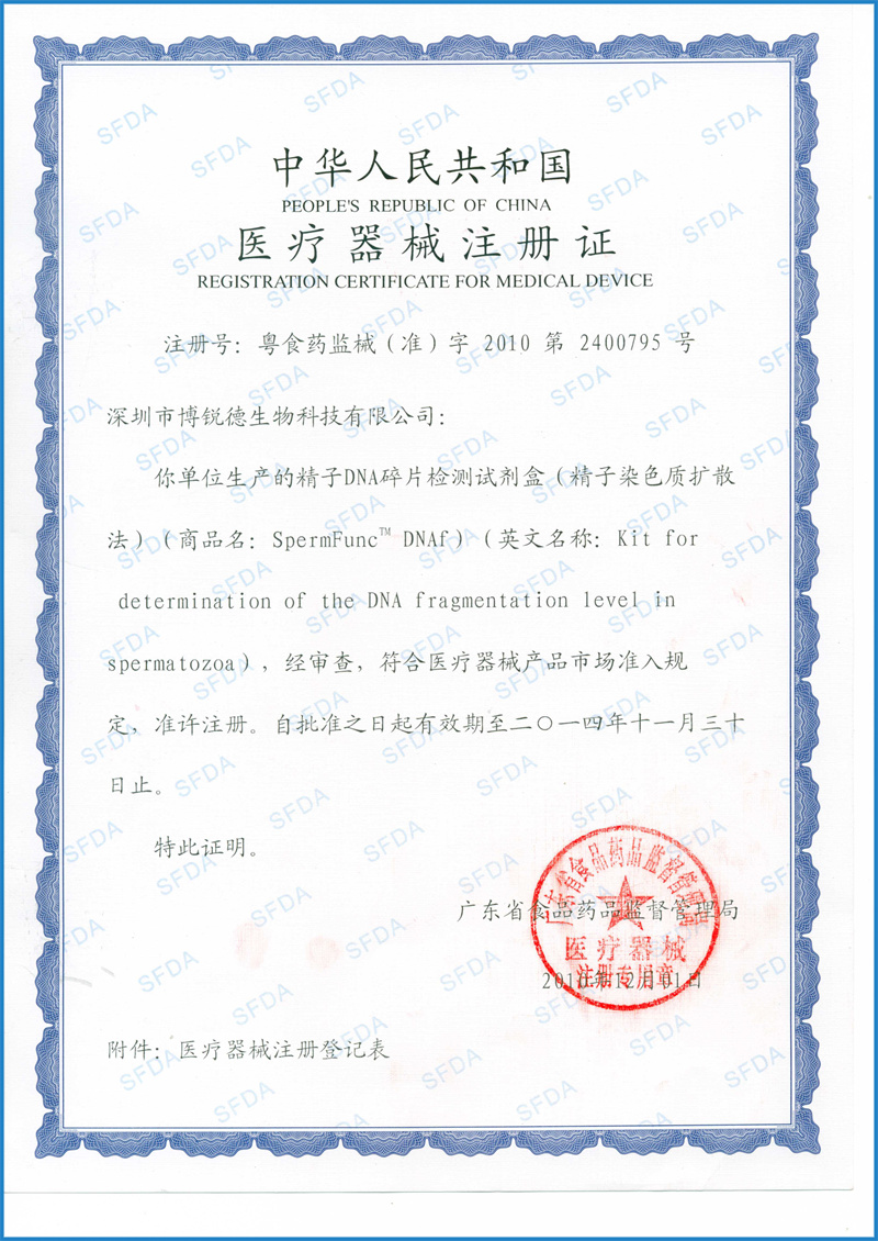 开云体云app官网入口