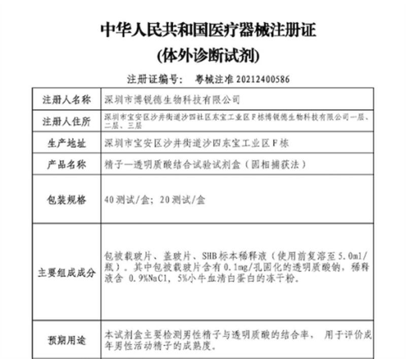 开云体云app官网入口