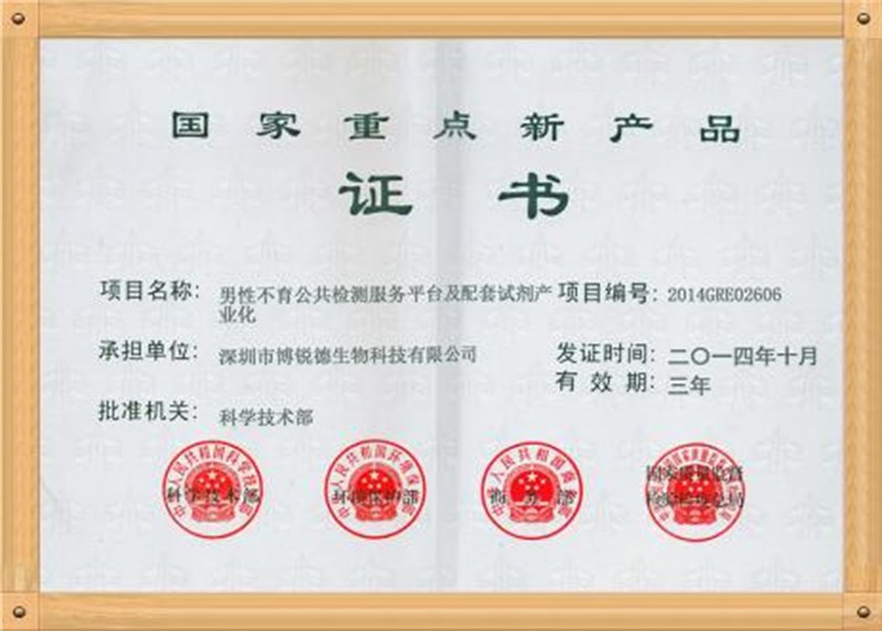 开云体云app官网入口