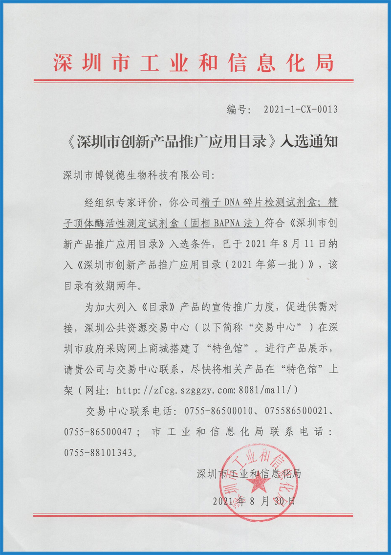 开云体云app官网入口