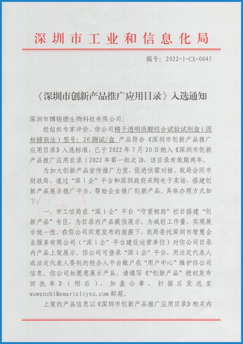 开云体云app官网入口