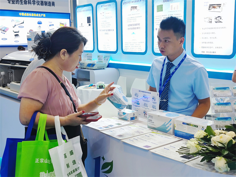 开云体云app官网入口