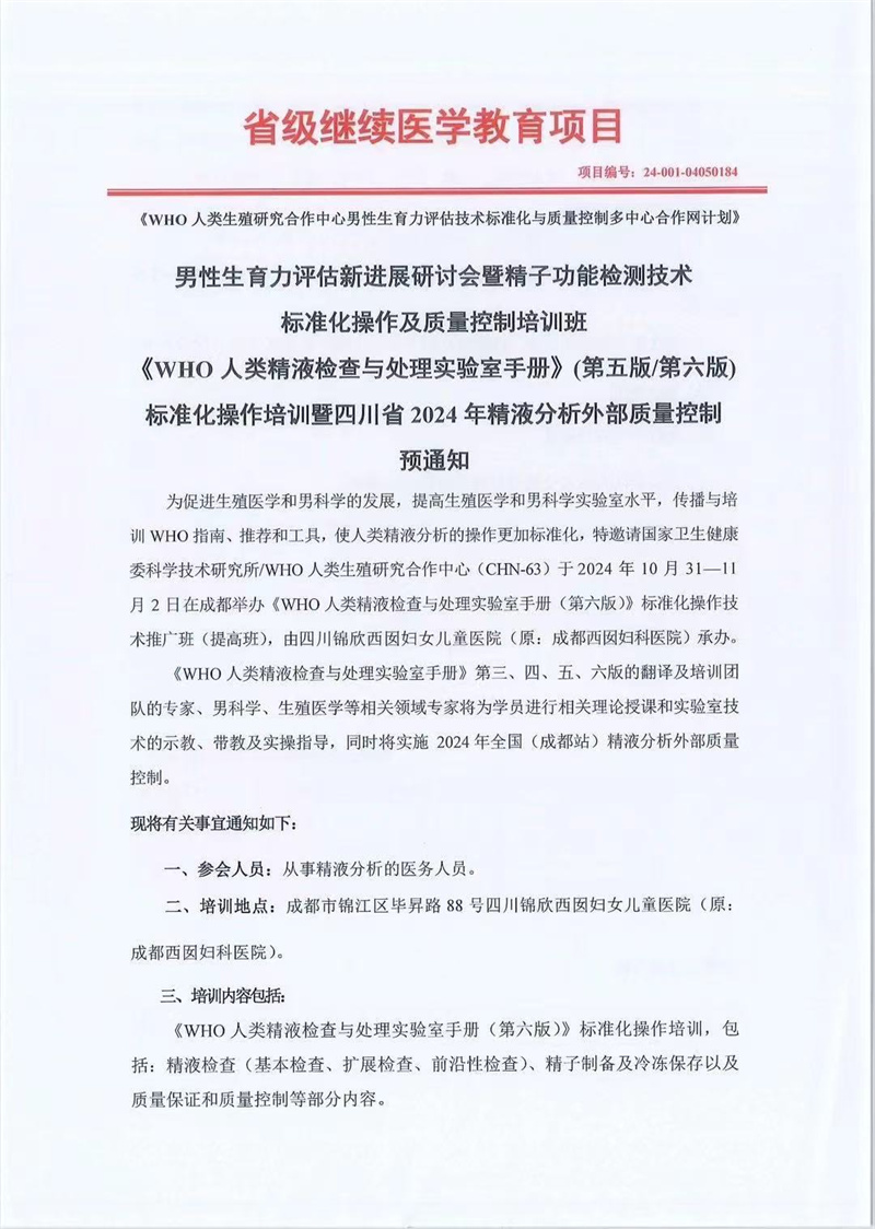 开云体云app官网入口