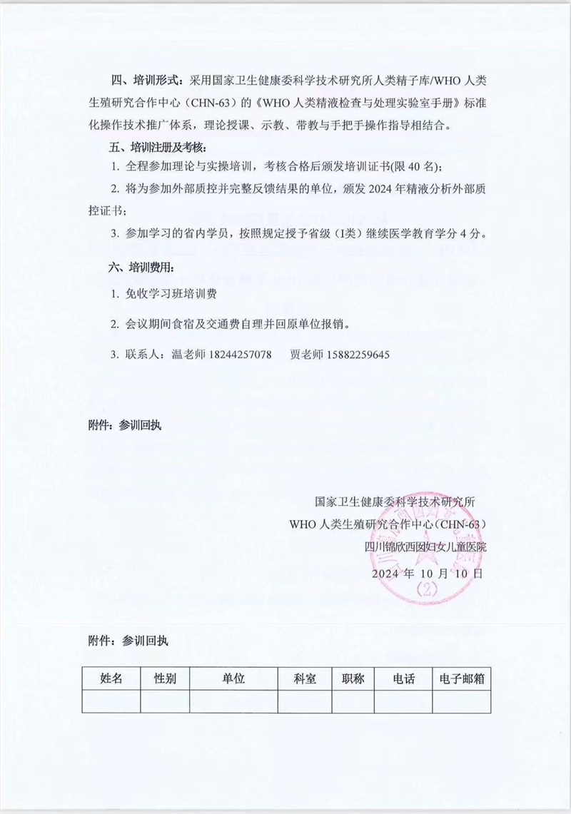 开云体云app官网入口