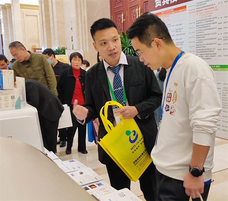 开云体云app官网入口