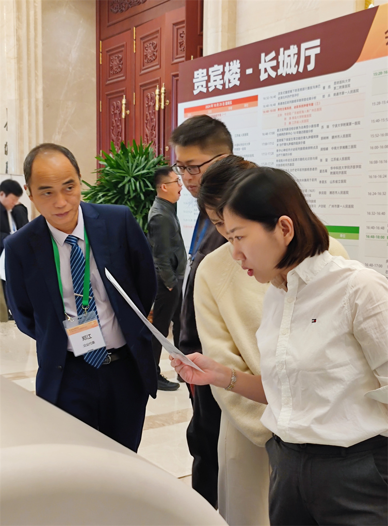 开云体云app官网入口