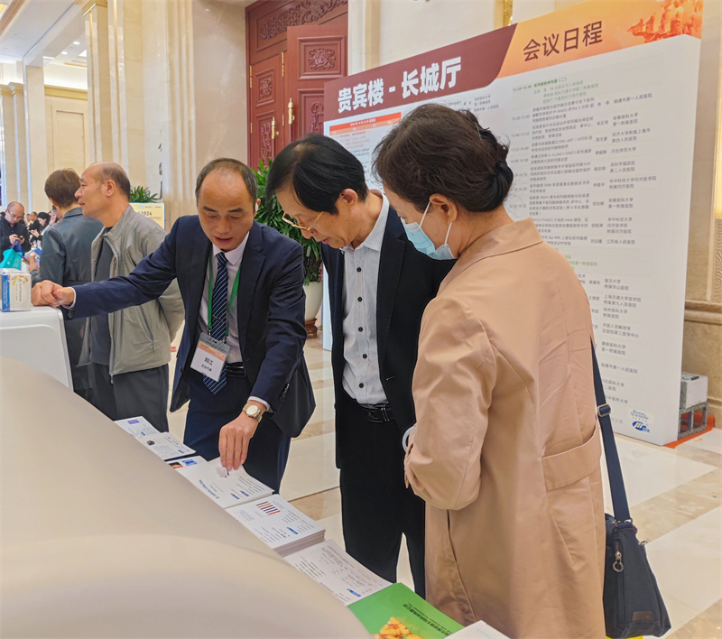 开云体云app官网入口