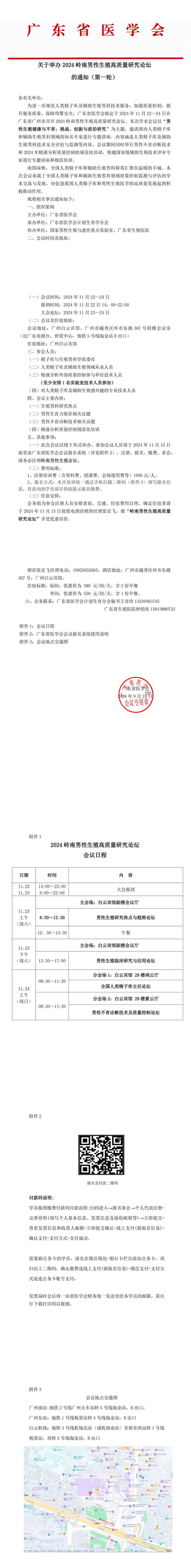 开云体云app官网入口