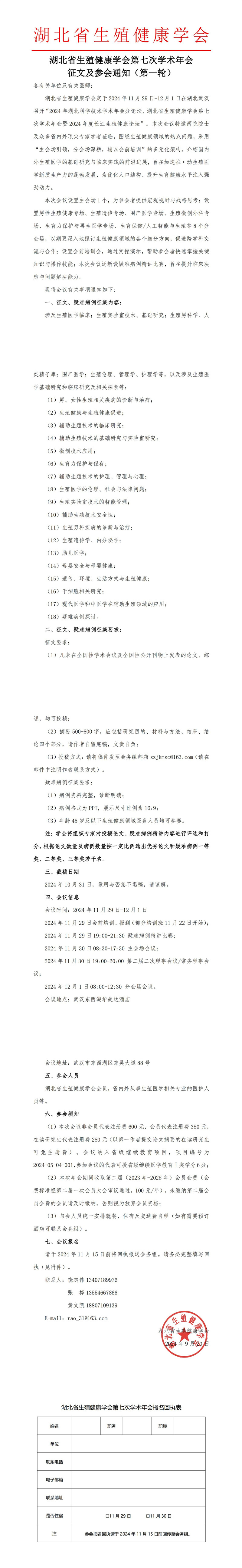 开云体云app官网入口