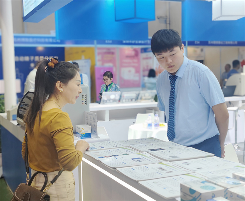 开云体云app官网入口