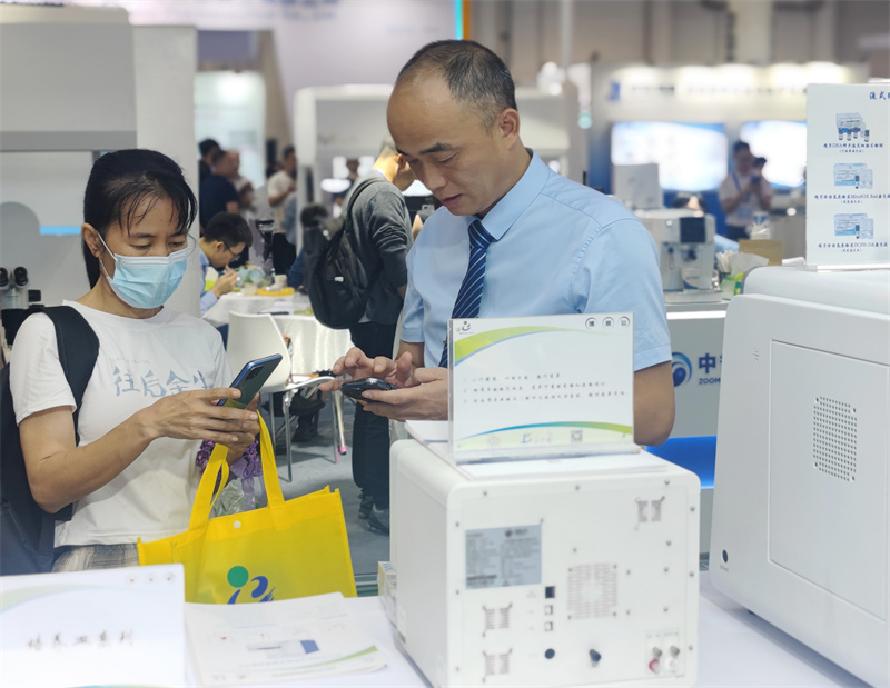 开云体云app官网入口