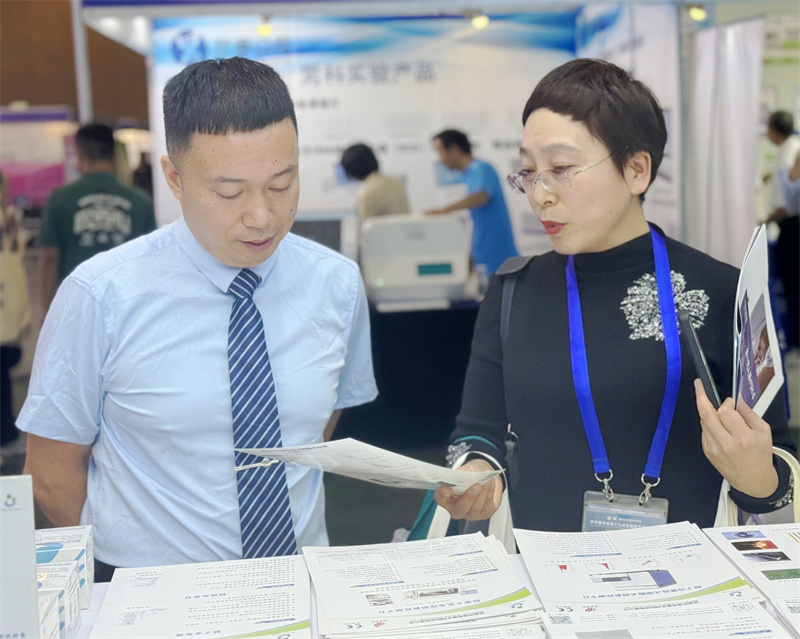 开云体云app官网入口