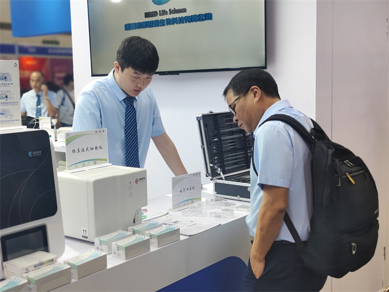 开云体云app官网入口