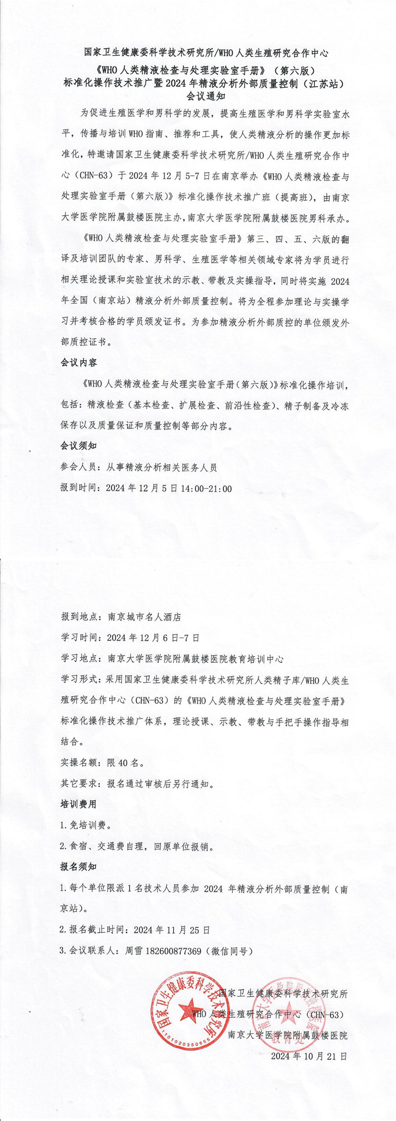 开云体云app官网入口